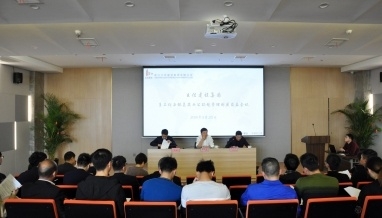 立信建設(shè)集團(tuán)《員工行為規(guī)范及辦公環(huán)境管理制度》交底會(huì)議順利召開