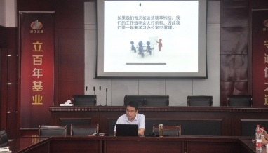 立信建設(shè)舉行辦公室5S管理培訓(xùn)