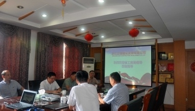 浙江省工商局領(lǐng)導(dǎo)蒞臨我司調(diào)研指導(dǎo)