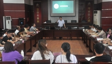 立信建設(shè)舉行關(guān)于“工作時(shí)間如何合理安排”的培訓(xùn)