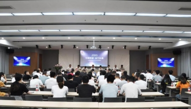 立信｜半程回望·全力以赴——集團(tuán)召開2019半年度工作會(huì)議