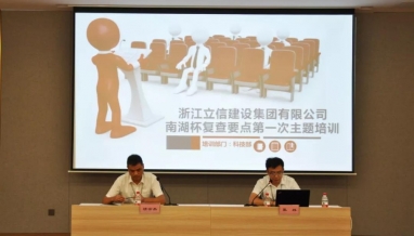 立信學(xué)堂｜“走出去”學(xué)習(xí)與內(nèi)部培訓(xùn)并舉，學(xué)習(xí)提升水電安裝管理