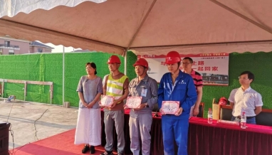 立信｜桐鄉(xiāng)市“立信杯”建筑業(yè)職工職業(yè)技能大賽砌筑工比賽在我集團(tuán)舉行