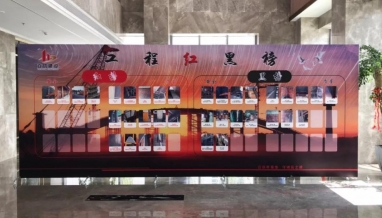 立信｜積極響應(yīng)質(zhì)量月，設(shè)立工程紅黑榜