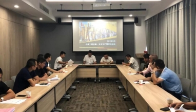 立信｜召開工程生產(chǎn)安全總結(jié)會(huì)，確保國(guó)慶期間安全生產(chǎn)工作穩(wěn)步開展