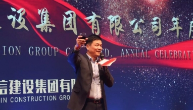 立信丨集團(tuán)迎春晚會(huì)圓滿落幕