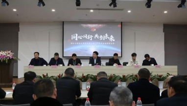 立信丨同心同行 共創(chuàng)未來——集團(tuán)召開2019年度總結(jié)表彰大會(huì)