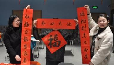 ?年味丨您的“?！钡嚼瞺