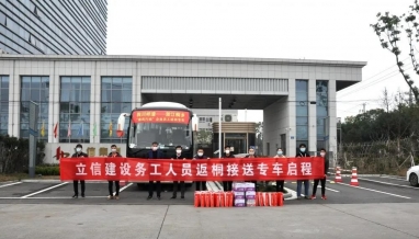 因為團結(jié)，這個世界才溫暖 中國加油 武漢加油