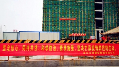 立信丨“黨建＋一線”，筑牢復工“防疫墻”