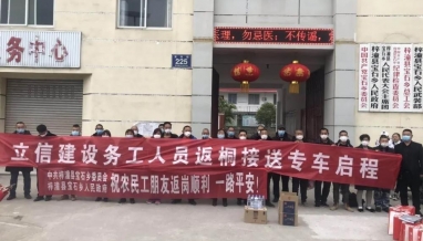 復工專題丨防疫復工兩手抓，我們“回家”啦