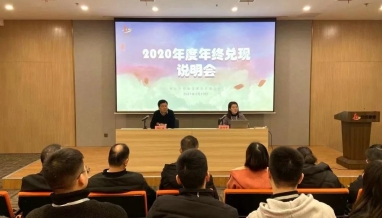 立信丨快來(lái)領(lǐng)取你的年終獎(jiǎng)～