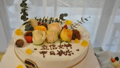 立信 ▏今日女神降臨！