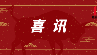 集團企業(yè)文化知識競賽，線上答題圓滿結(jié)束！