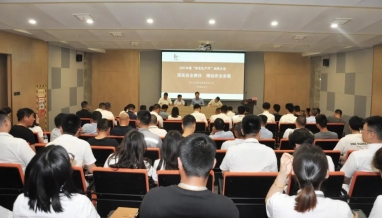 立信新聞 | 2021年度“安全生產(chǎn)月”動員大會召開