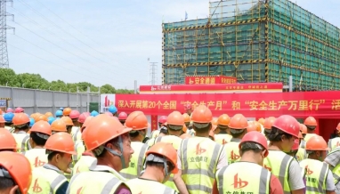 立信·安全生產(chǎn)月 | 集團(tuán)清華附高項(xiàng)目開展“安全生產(chǎn)月”動員大會暨應(yīng)急演練活動