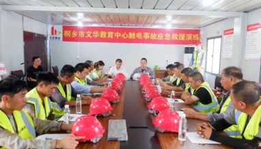 安全生產(chǎn)月|安全可以演練，生命不能彩排——觸電應(yīng)急救援演練在我集團(tuán)文華教育中心項(xiàng)目舉行