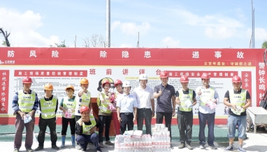 立信新聞 | 炎炎夏日送清涼——集團(tuán)高層帶隊(duì)赴多個(gè)項(xiàng)目開展高溫慰問