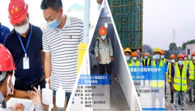 守好“防疫”小門，筑牢工地“安全墻”，我們這么做！