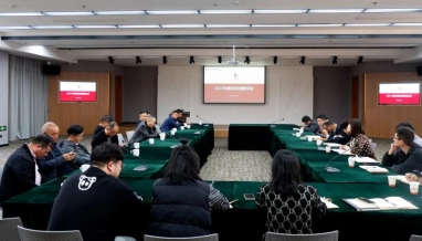 集團召開2021年度項目經(jīng)理座談會