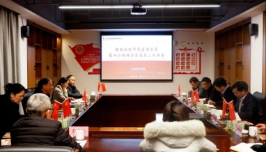 桐鄉(xiāng)市黨建指導(dǎo)員第四小組蒞臨我集團(tuán)調(diào)研指導(dǎo)