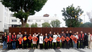 立信 | 集福氣，迎新春——立信集團(tuán)邀你來(lái)掃福！