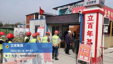 嚴(yán)起來(lái)、緊起來(lái)！我集團(tuán)全面筑牢防疫安全線！