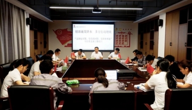 立信集團黨支部舉辦“支部定議題、黨員找問題、黨群破難題”主題黨日活動