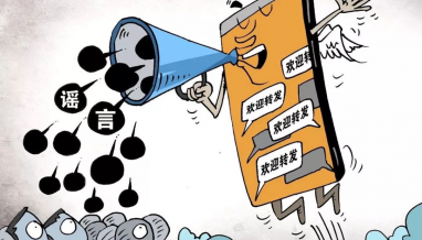 戲精！某女子為吸粉自導自演“綁架戲碼”