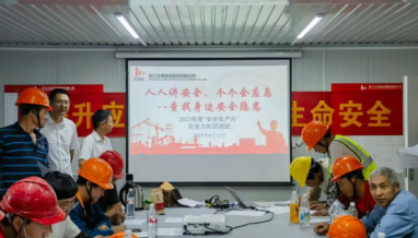 立信·安全生產月丨“安全力” 達標測試全面開啟