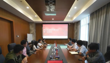 立信丨青春接力賽，奮進新征程——團支部及青年聯(lián)合會第一次大會圓滿成功