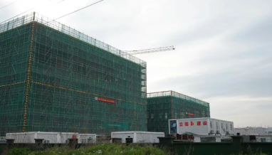 立信丨始終擰緊“安全閥”——董事長帶隊開展“五一”節(jié)前在建項目安全生產檢查