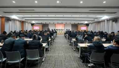 創(chuàng)新助突破 求變促發(fā)展丨立信集團2024年總結(jié)表彰大會暨2025年工作部署會議召開！